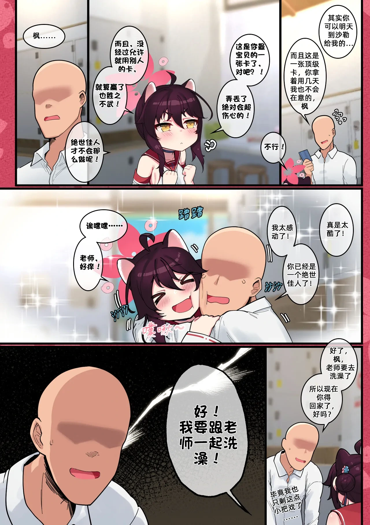 หน้า 7