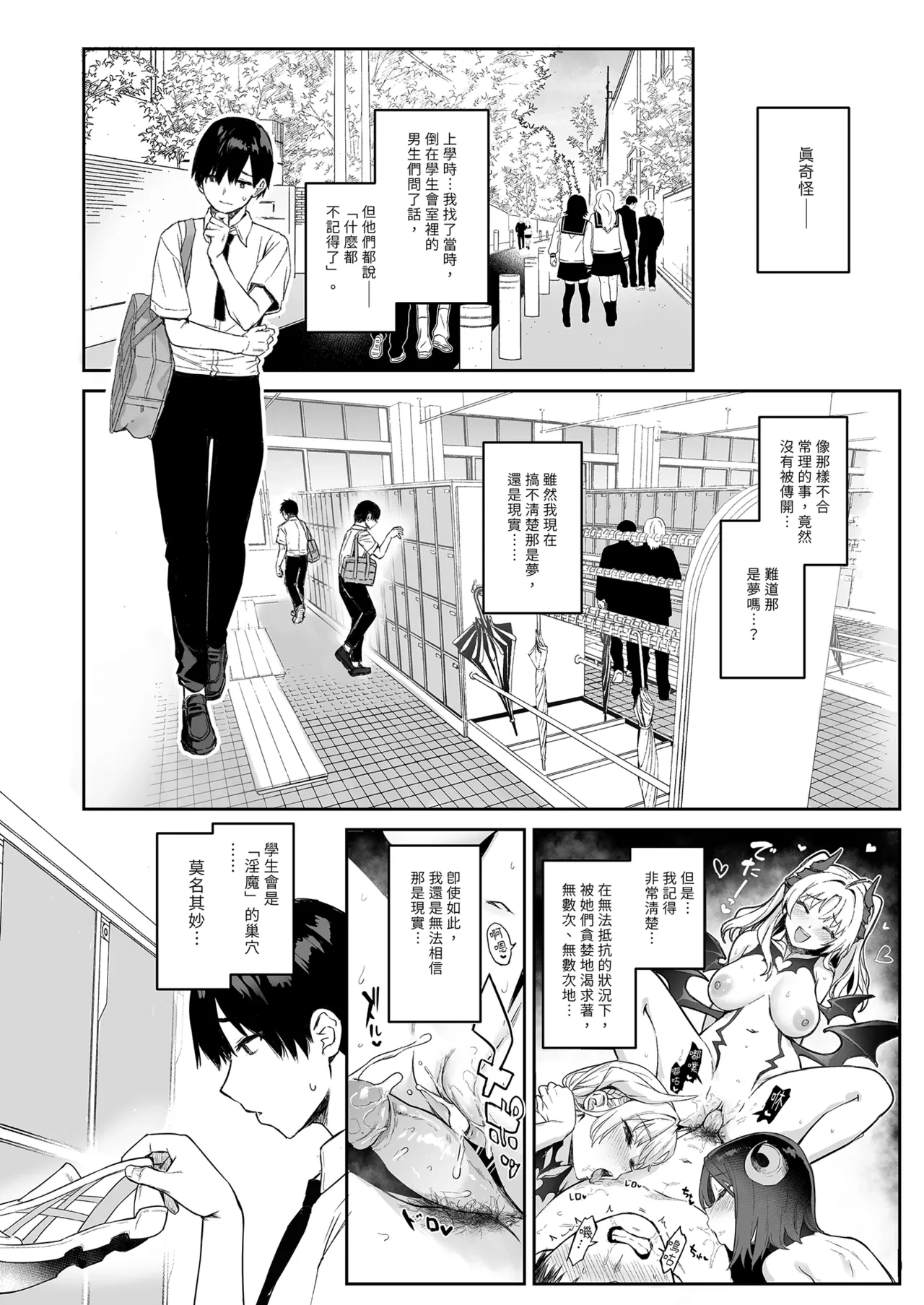 หน้า 20
