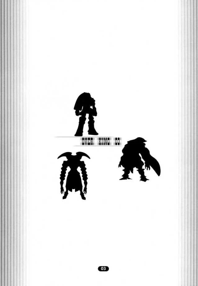 (C65) [Wagamama-dou (Syowmaru)] Over King 03 (Overman King Gainer)