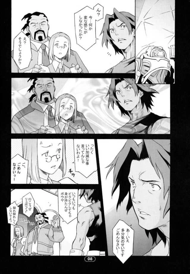 หน้า 7
