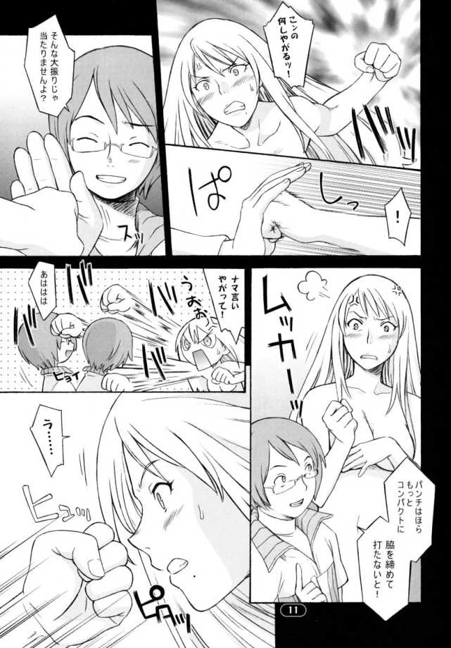 หน้า 10