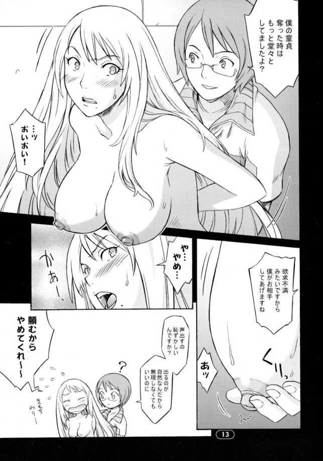 หน้า 12