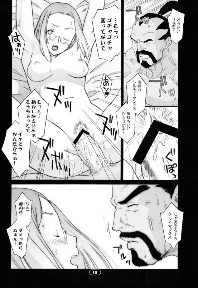 หน้า 17