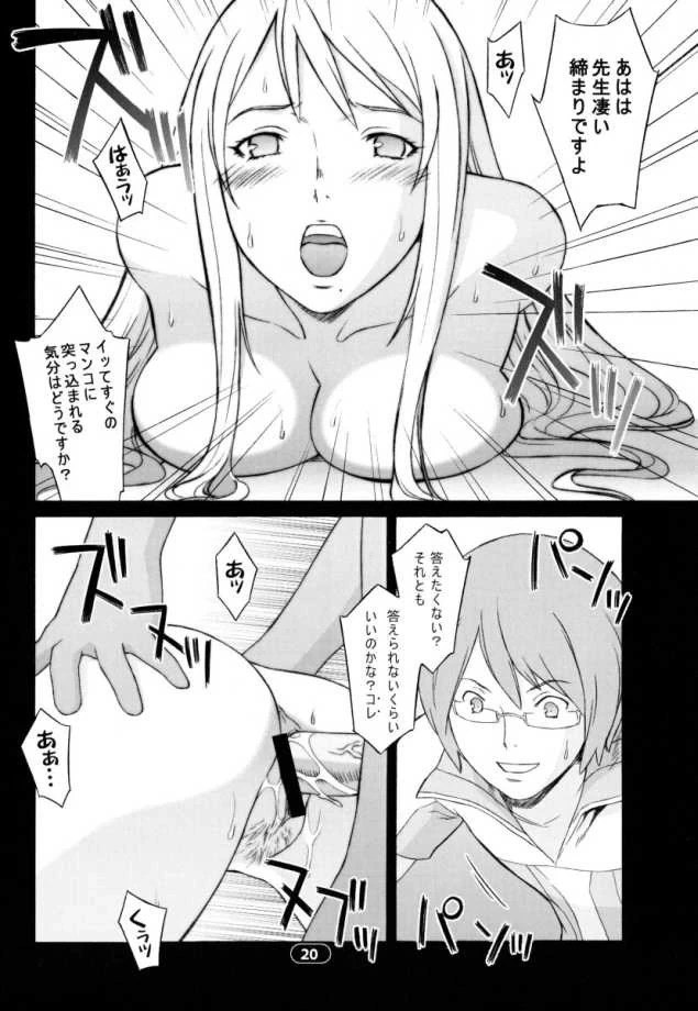 หน้า 19