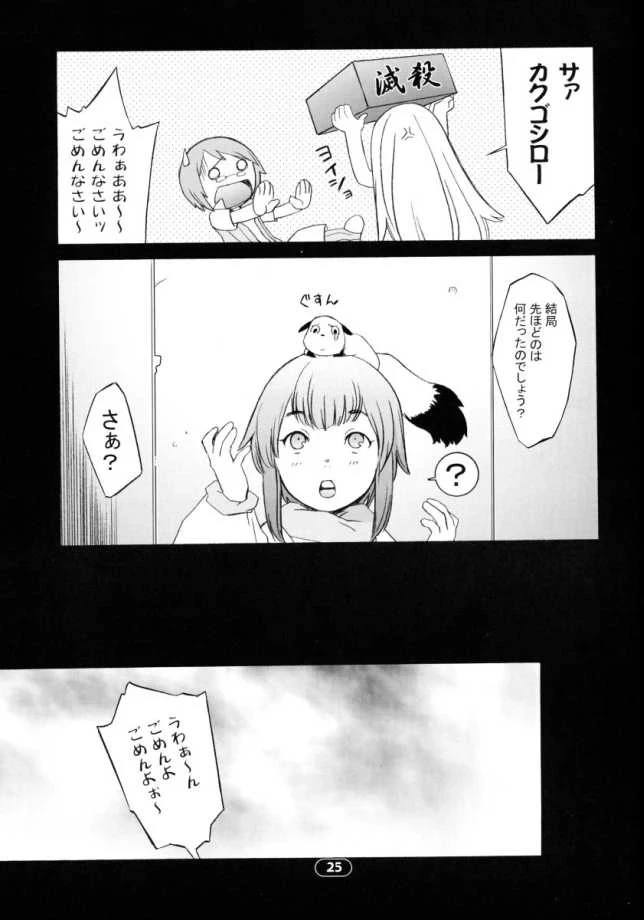 หน้า 24