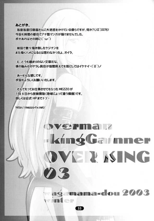 หน้า 32