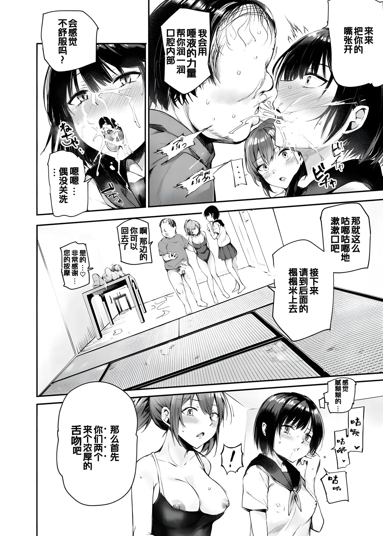 หน้า 7
