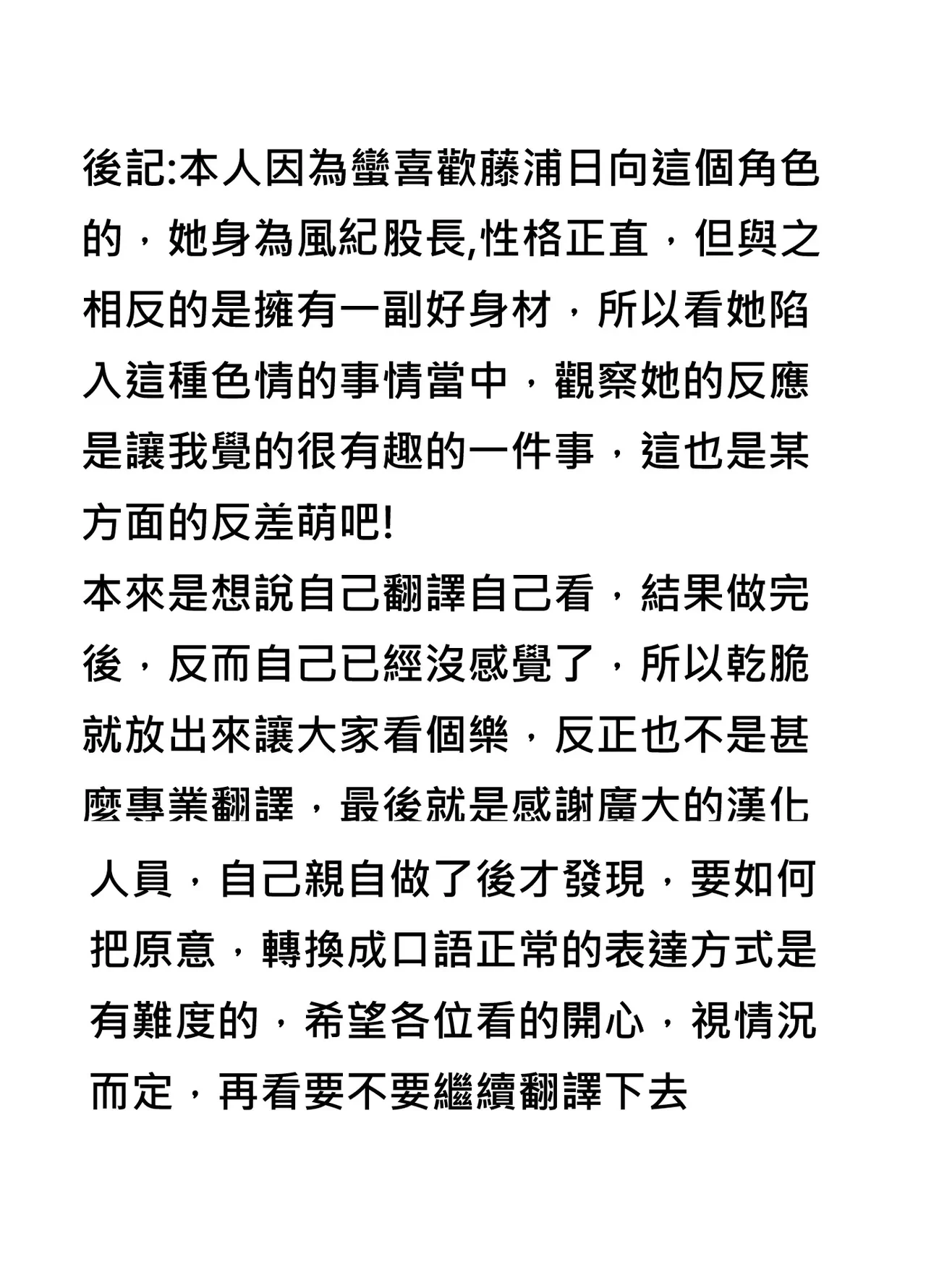 หน้า 102