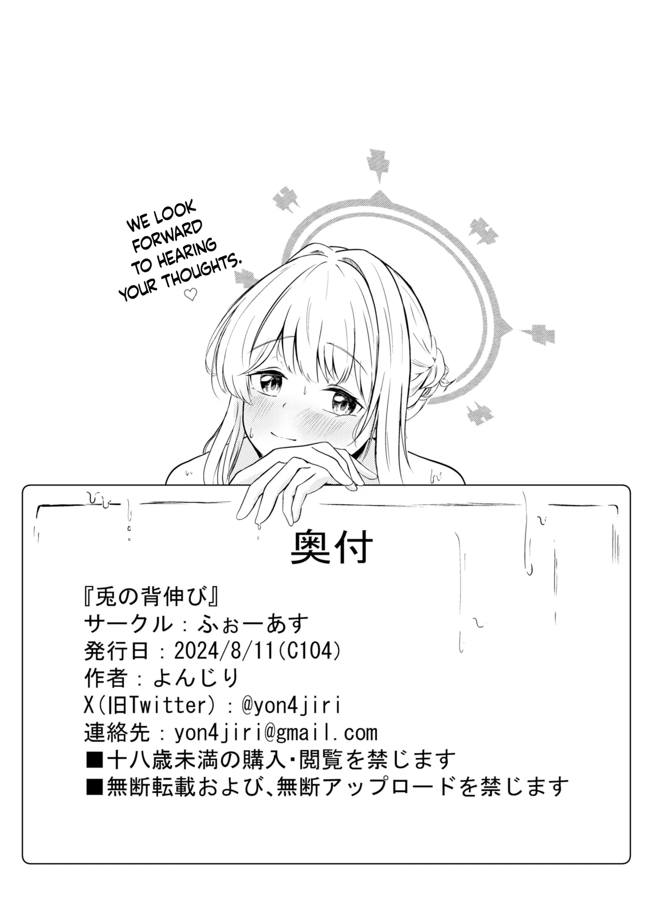 หน้า 31