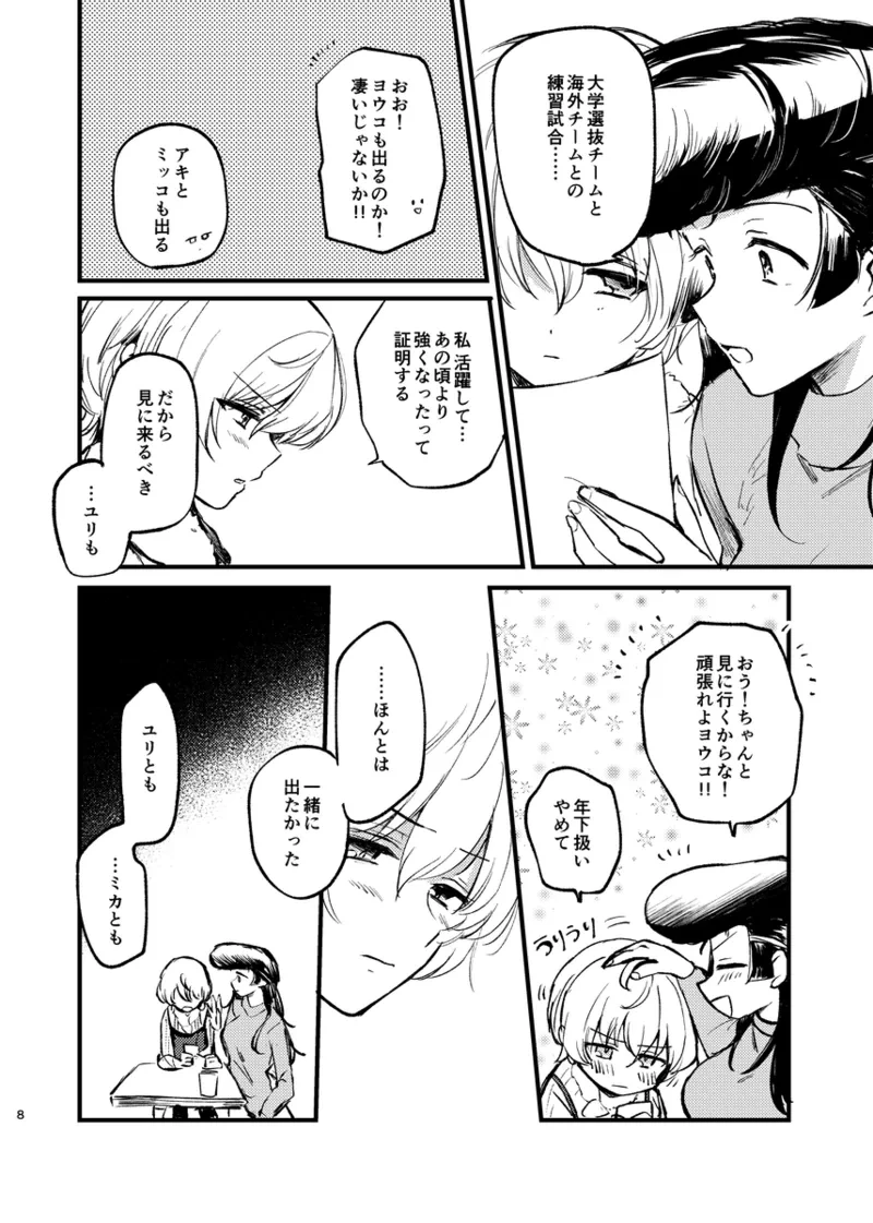 หน้า 7