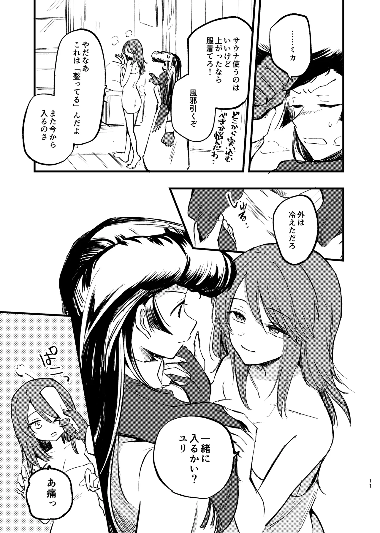 หน้า 10