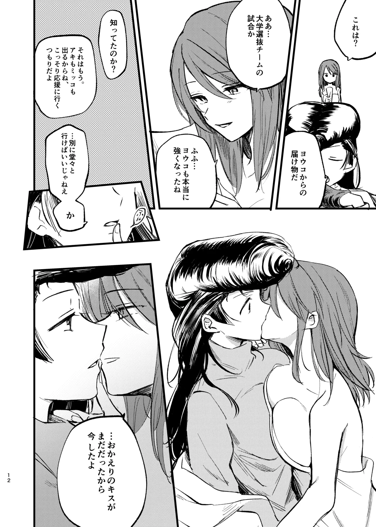 หน้า 11