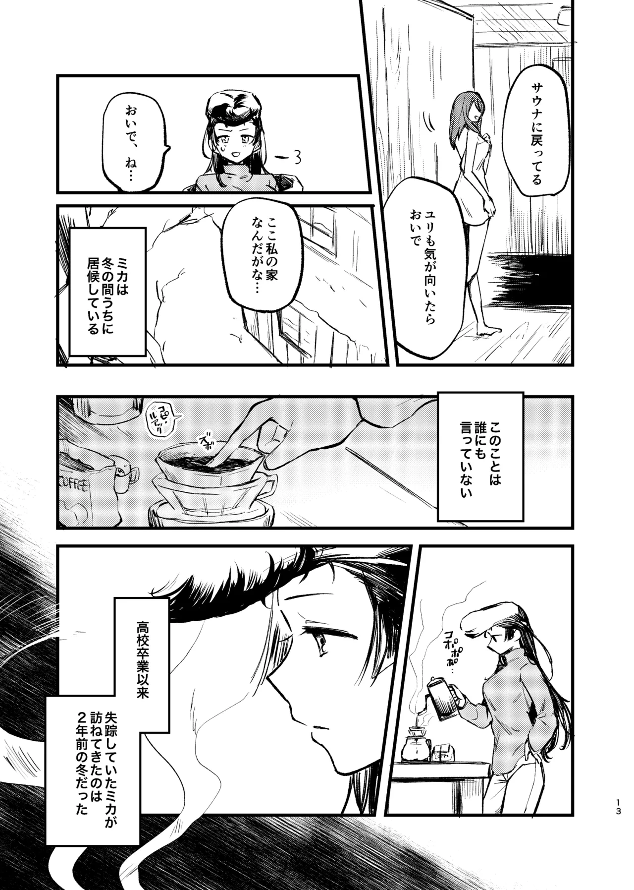 หน้า 12