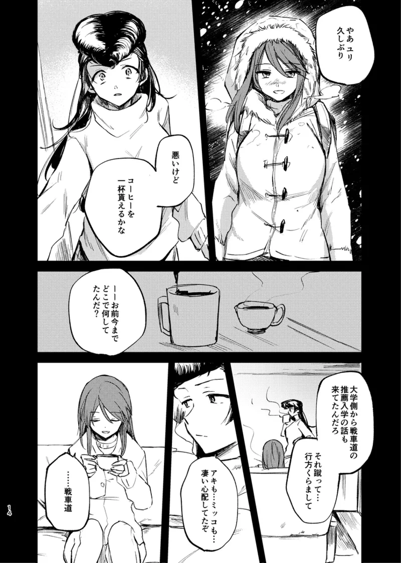 หน้า 13