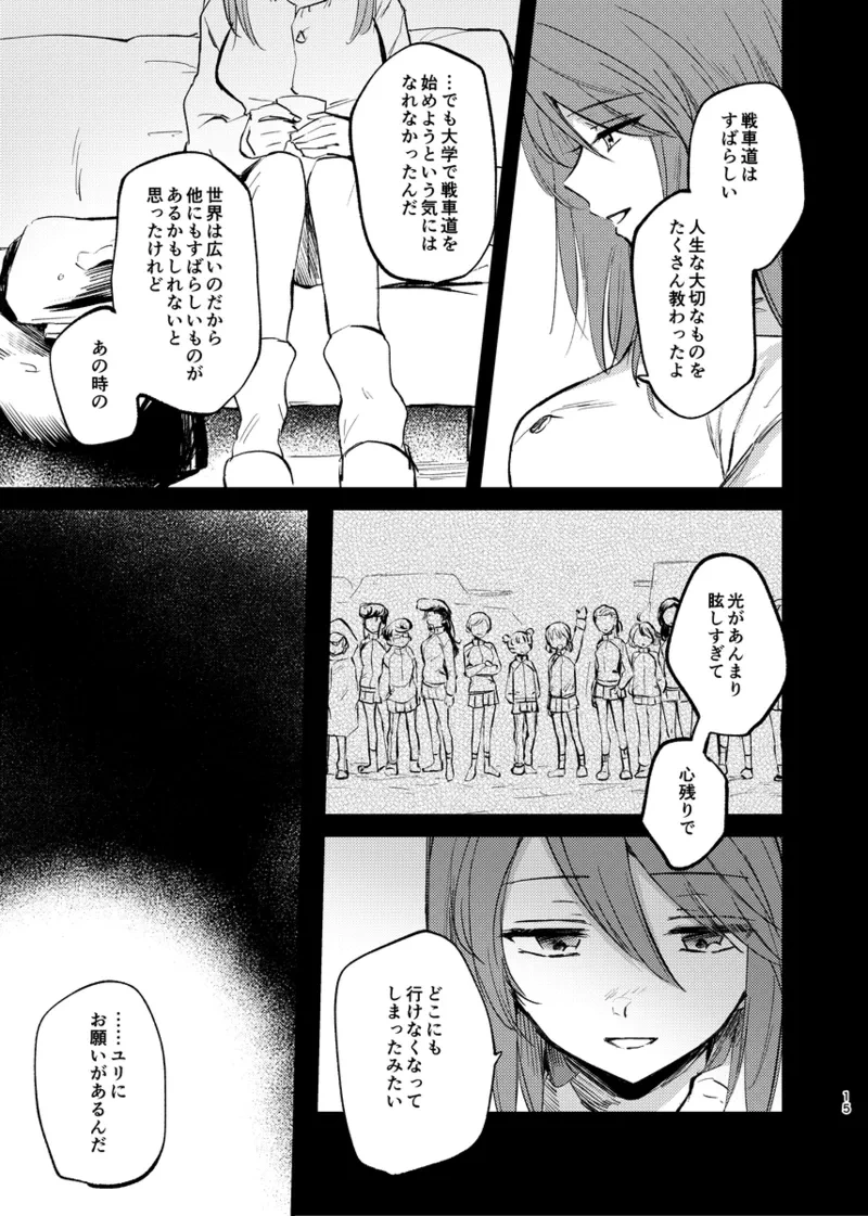 หน้า 14