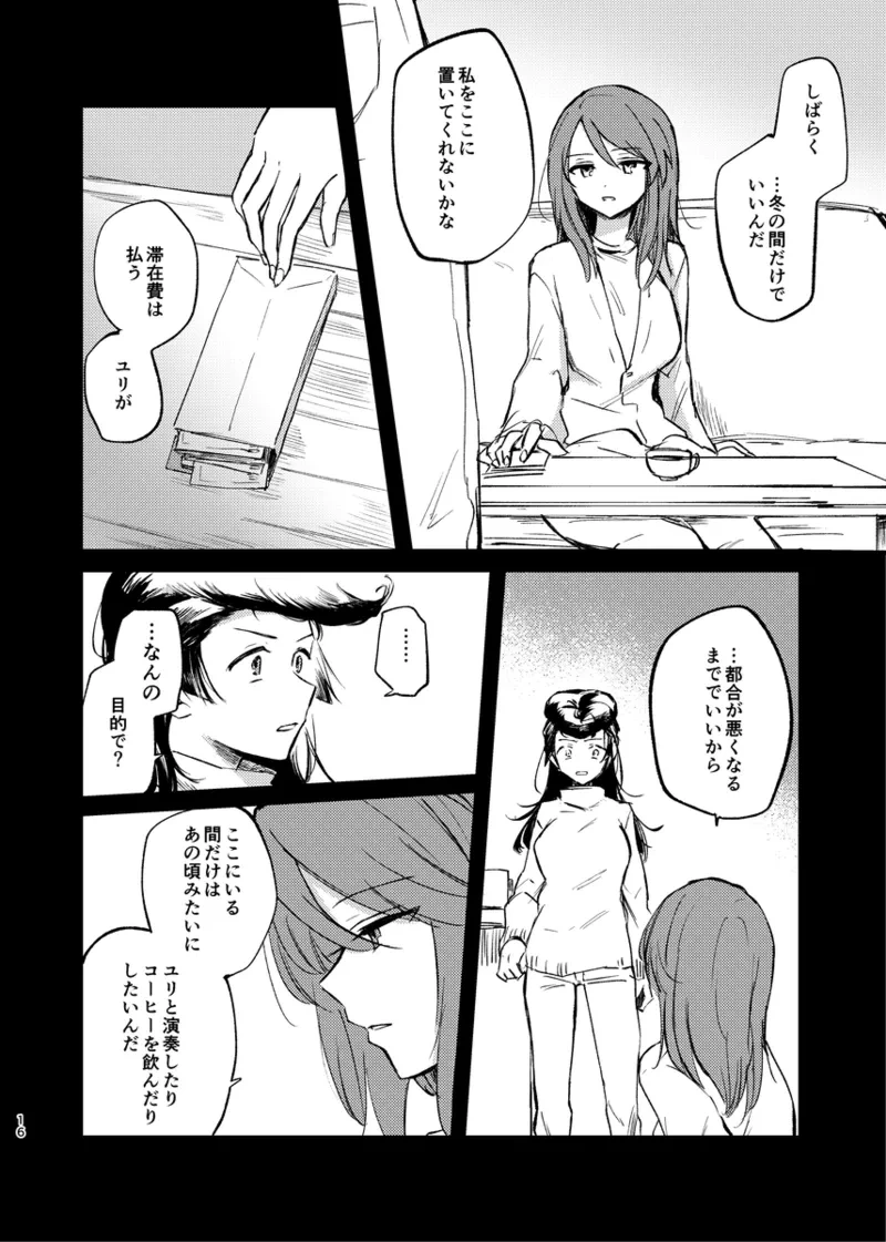 หน้า 15