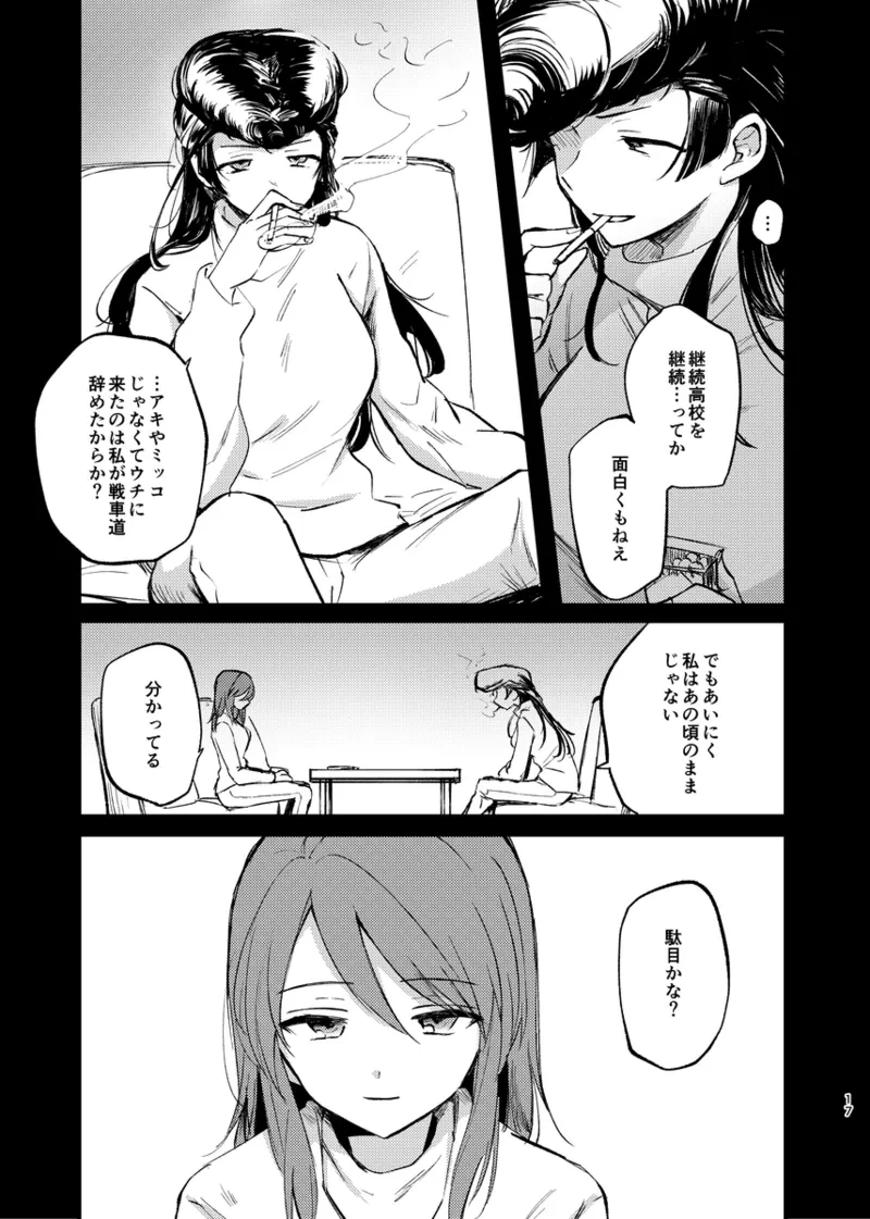 หน้า 16