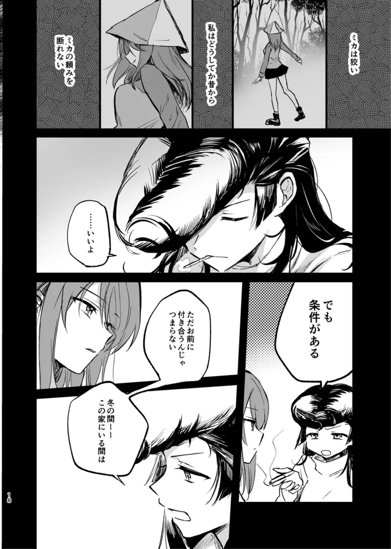 หน้า 17