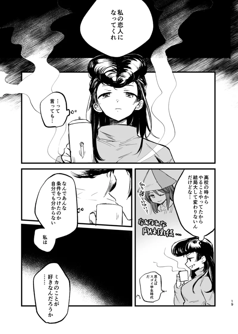 หน้า 18