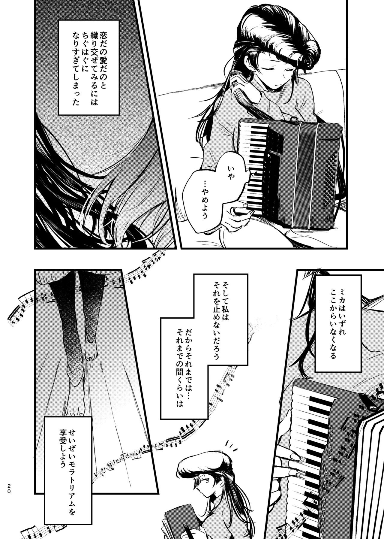 หน้า 19