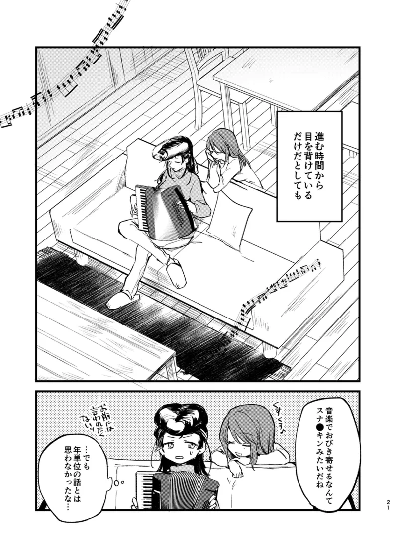 หน้า 20