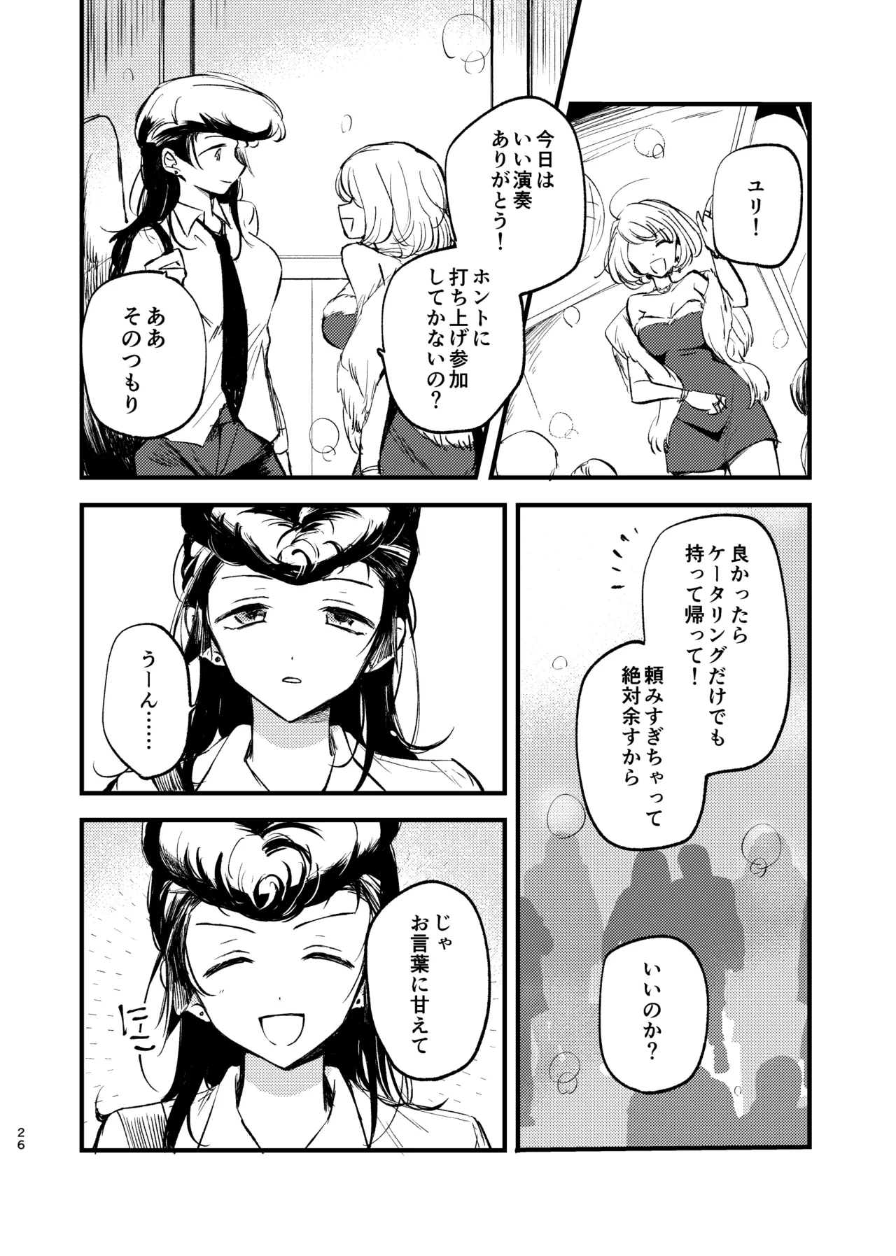 หน้า 25
