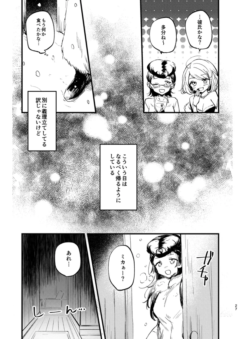 หน้า 26