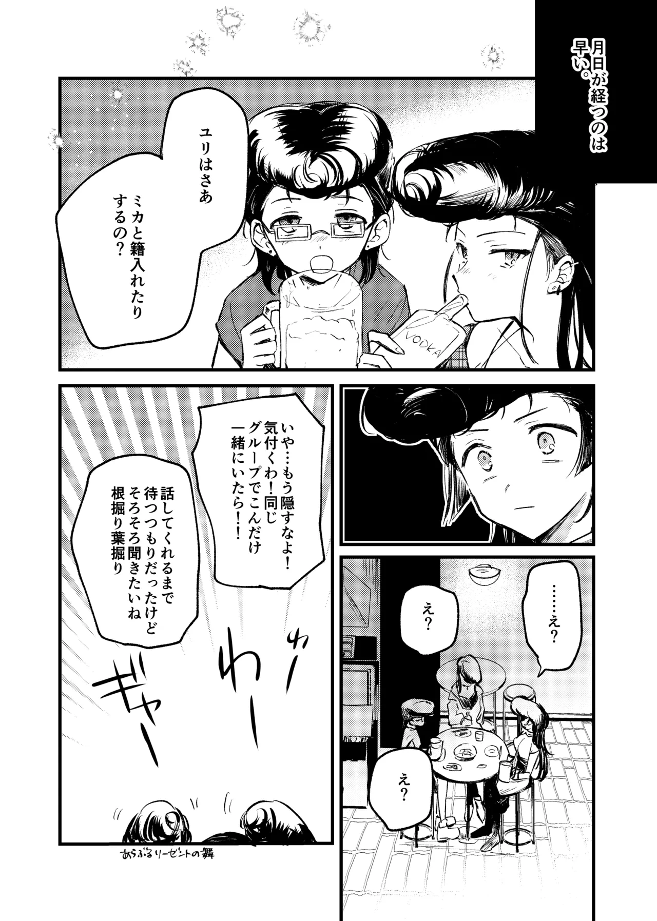 หน้า 41