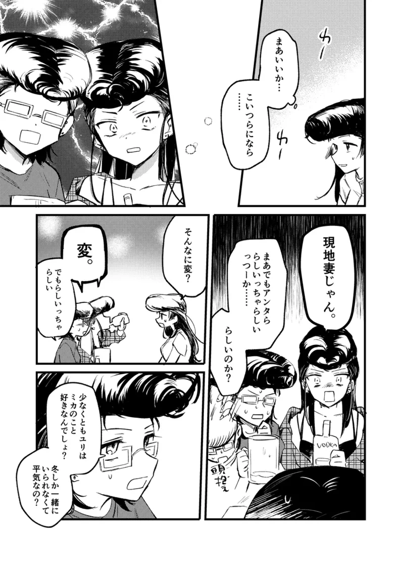 หน้า 42