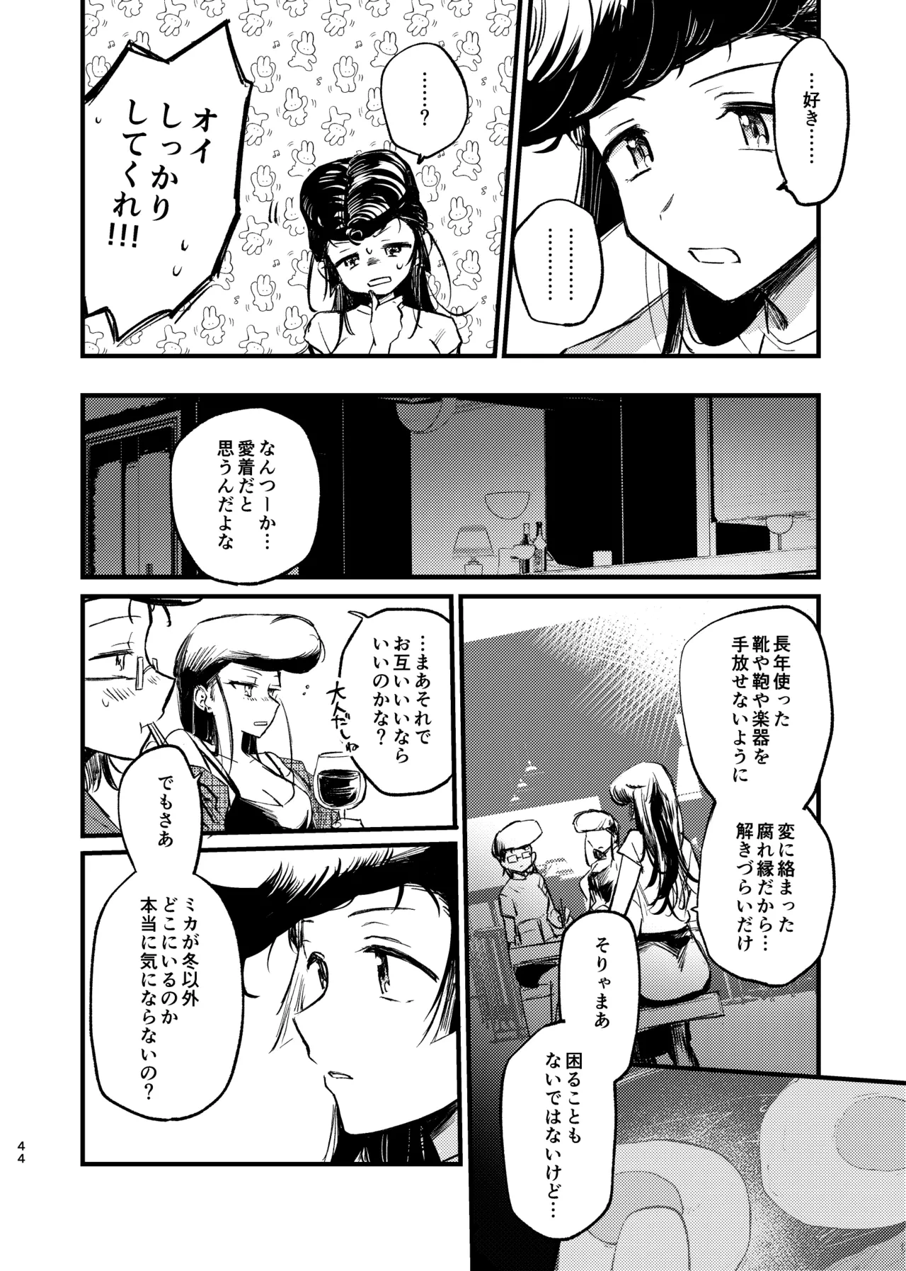 หน้า 43