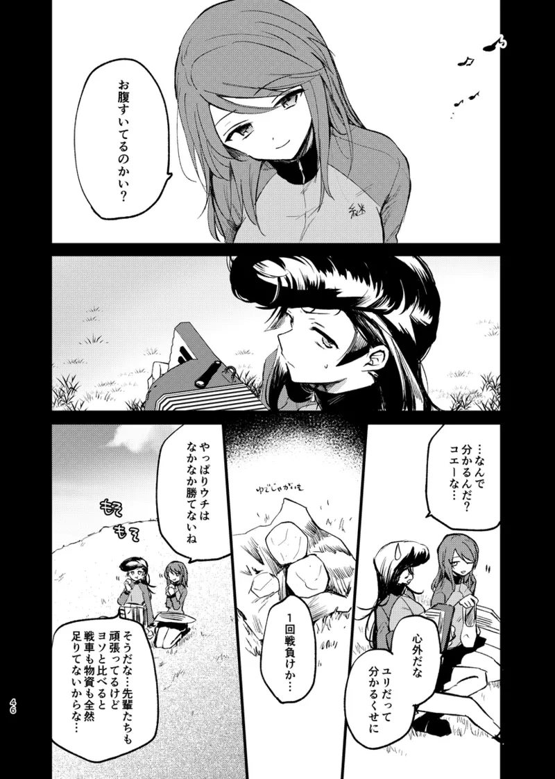 หน้า 45
