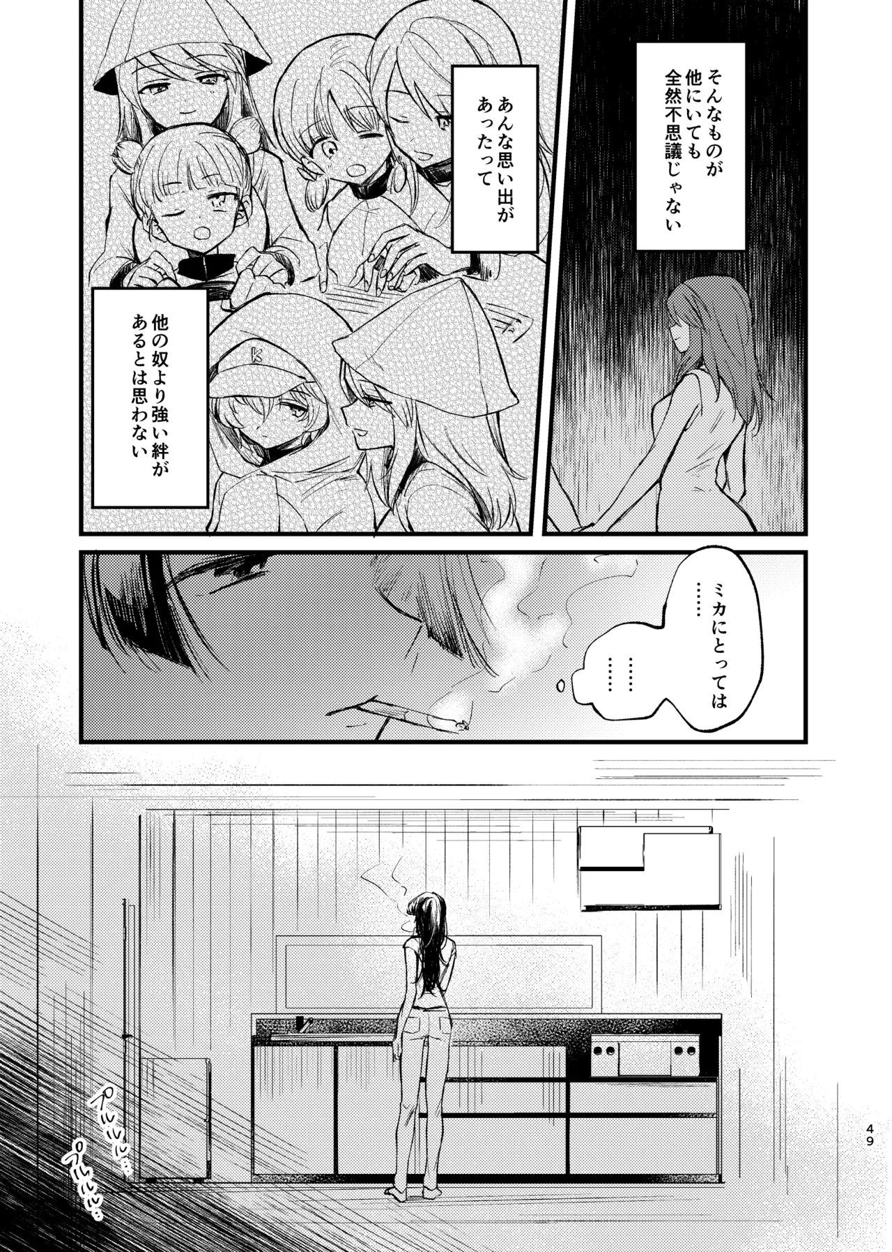 หน้า 48