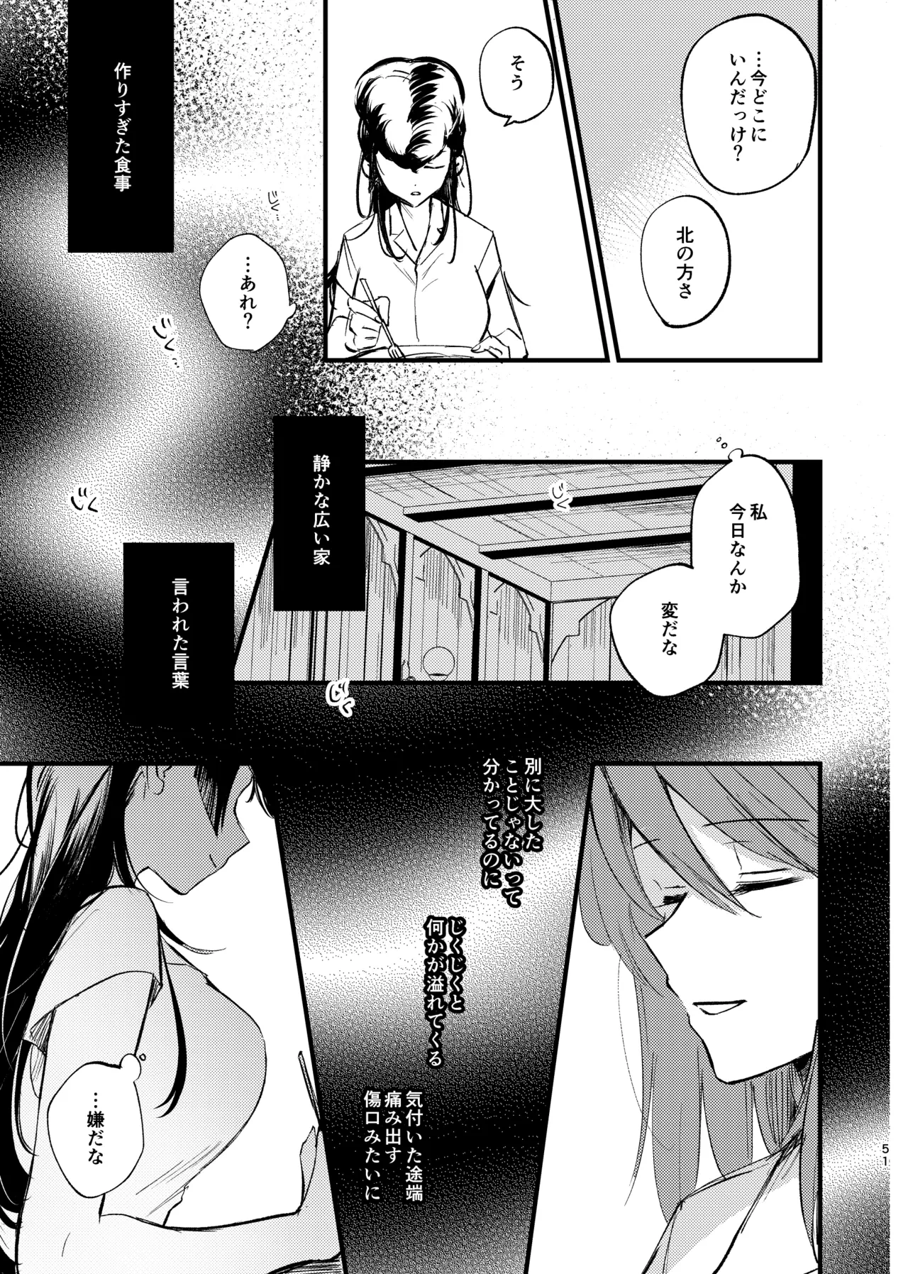 หน้า 50