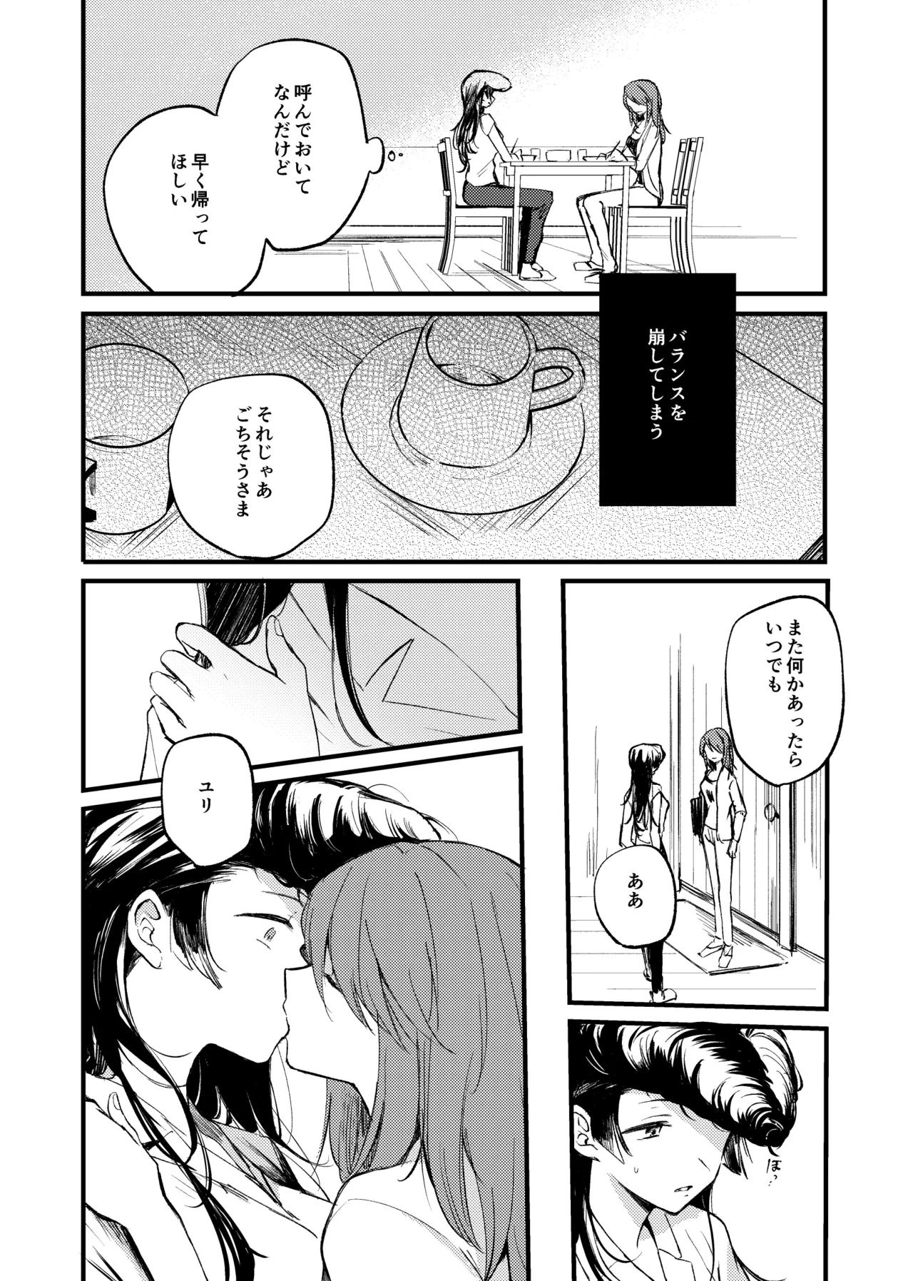 หน้า 51