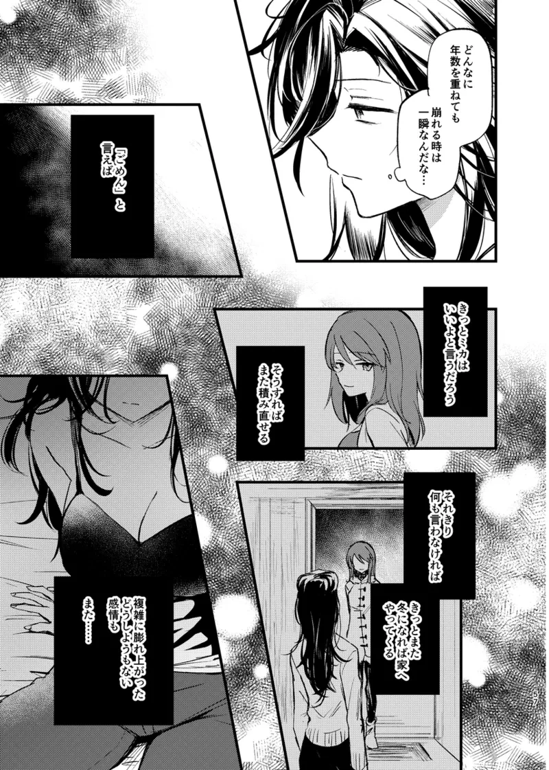 หน้า 56