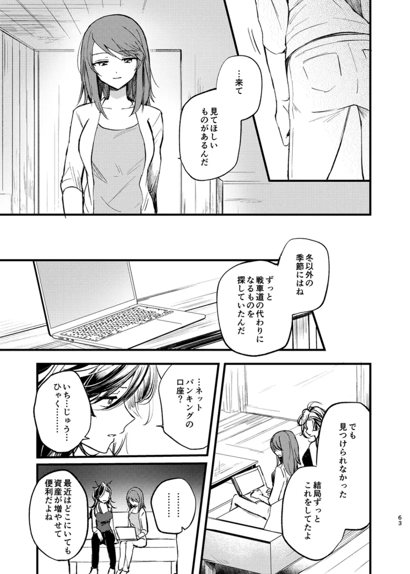 หน้า 62