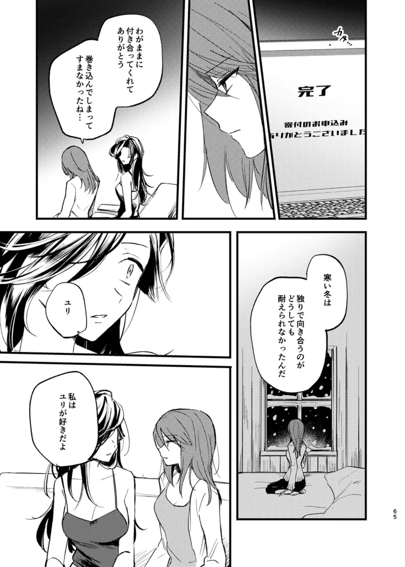 หน้า 64