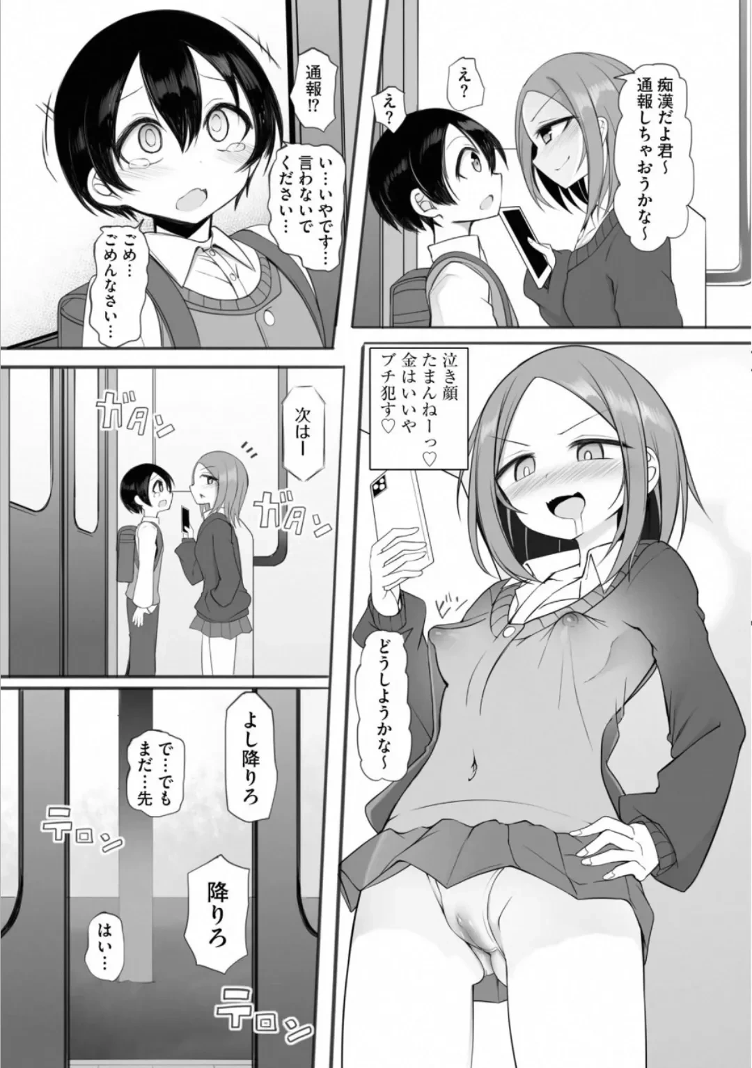 หน้า 5