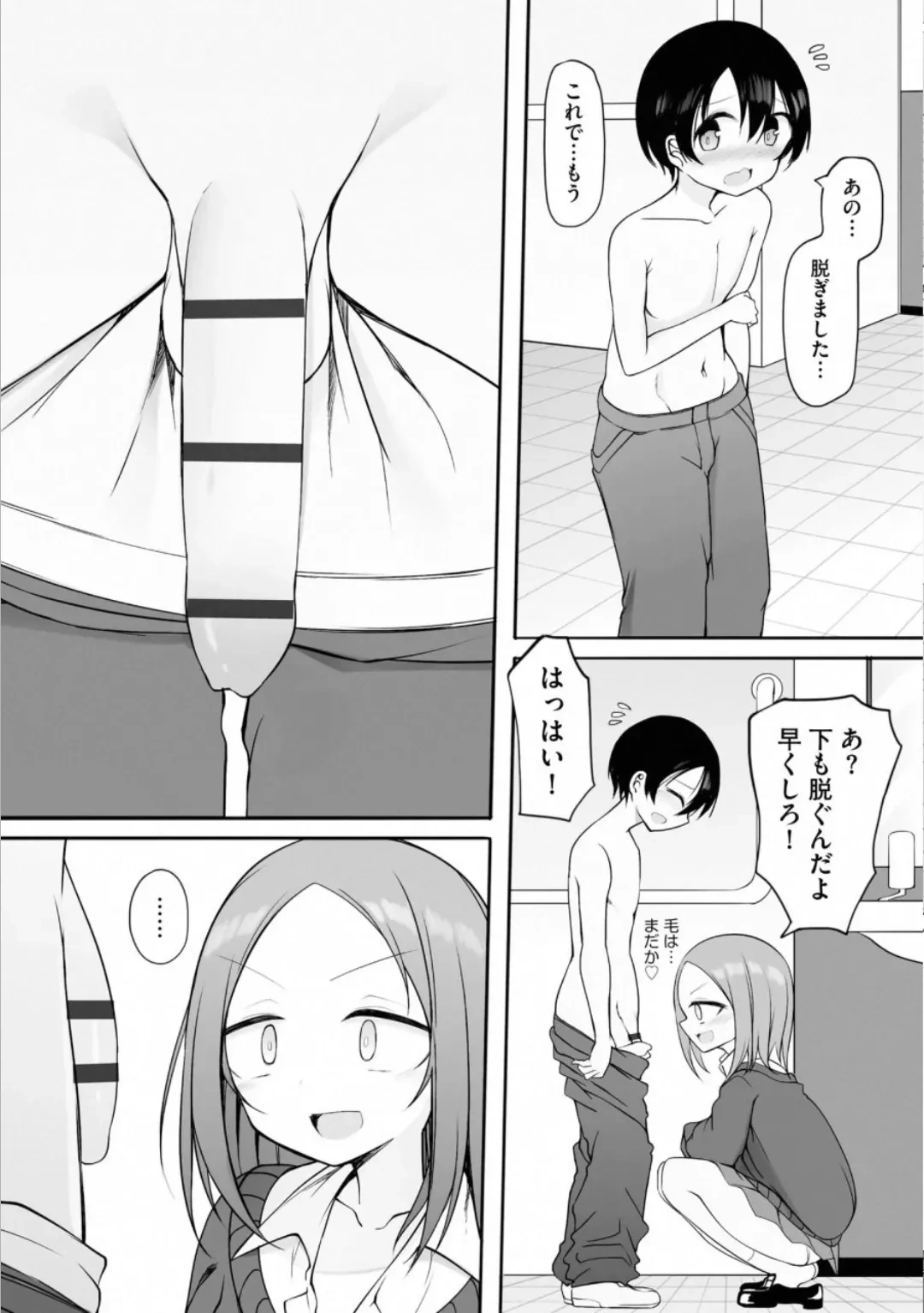 หน้า 7