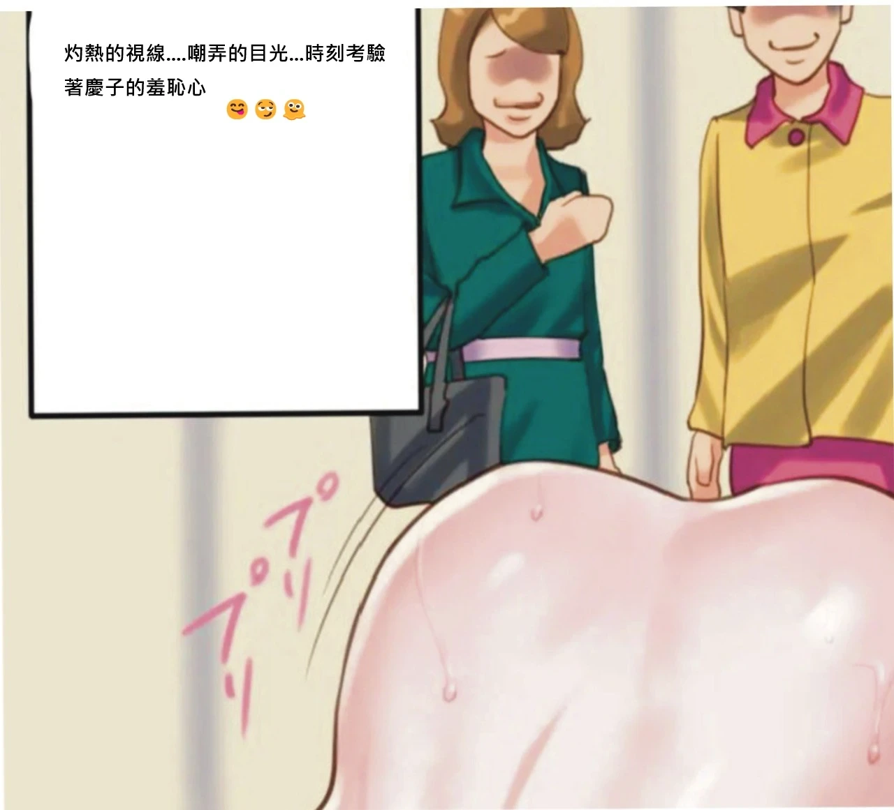 หน้า 19
