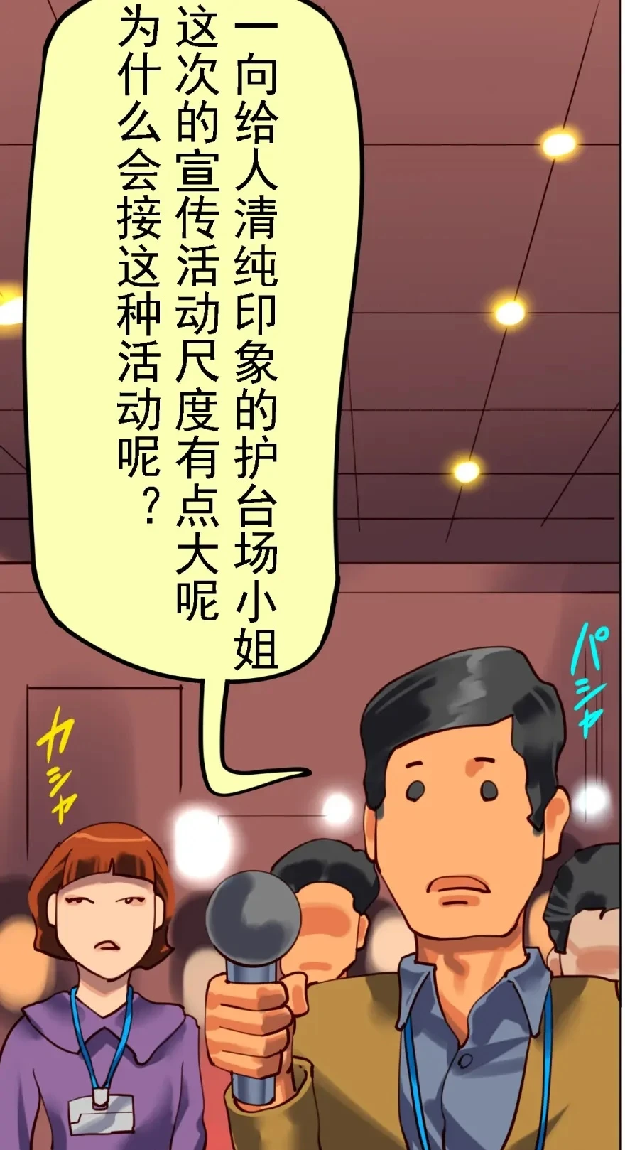 หน้า 33