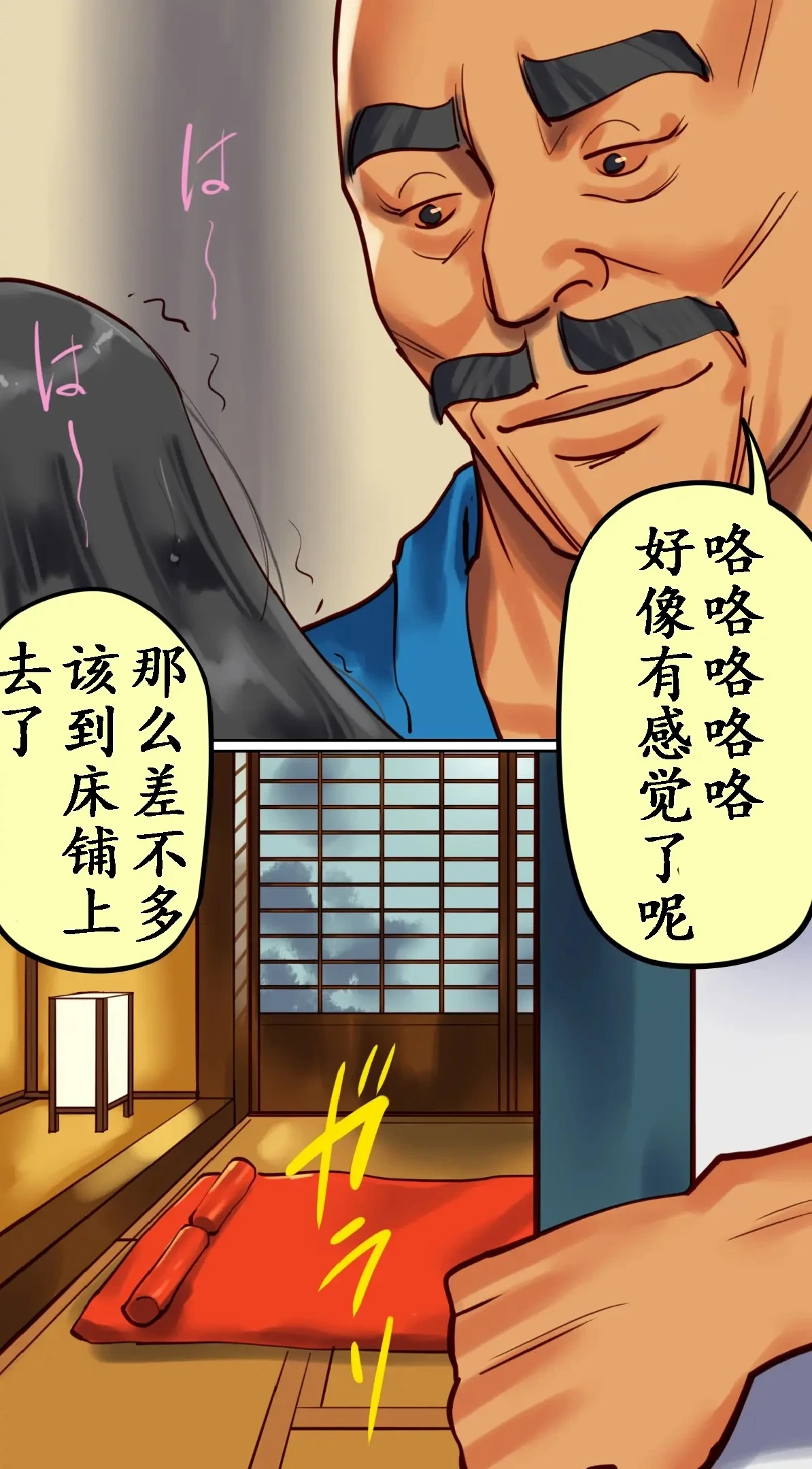 หน้า 49