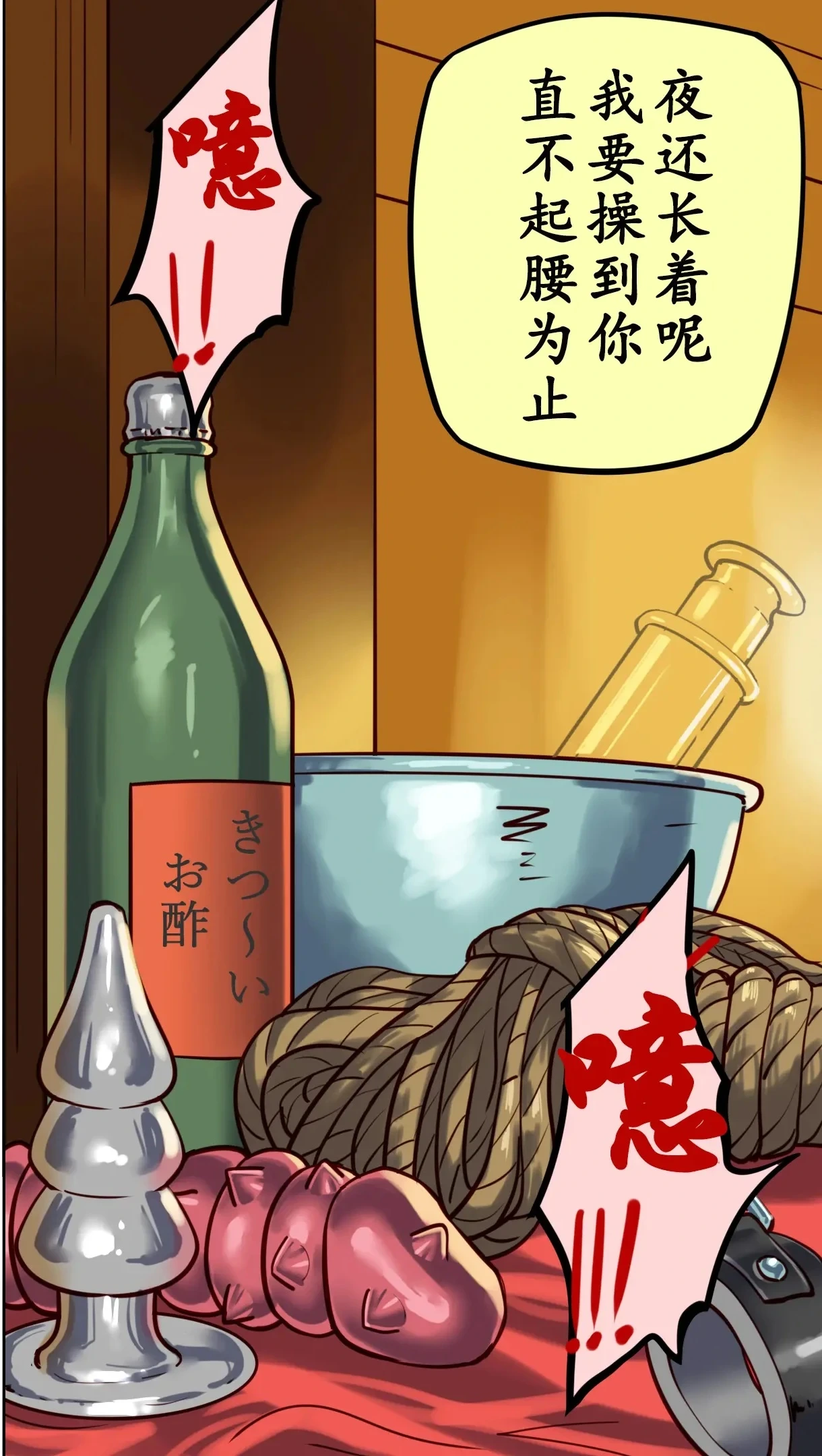 หน้า 57