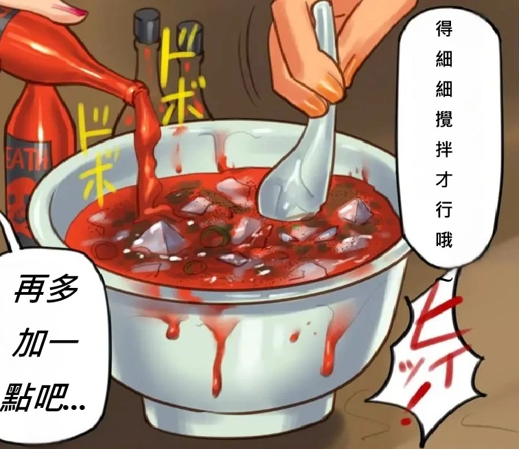 หน้า 74