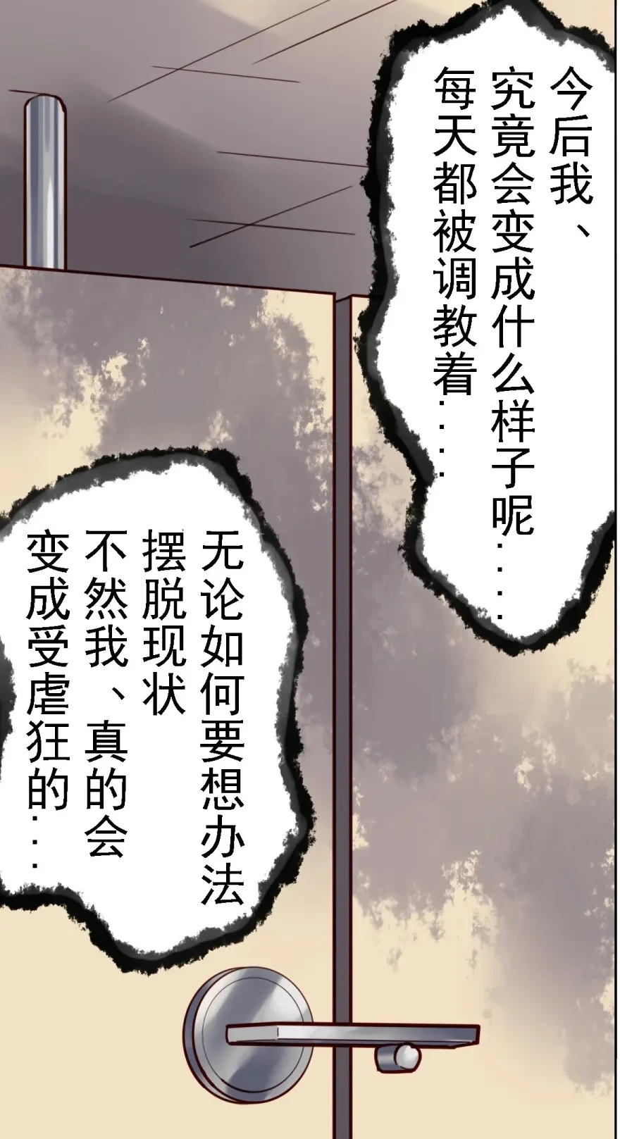 หน้า 148