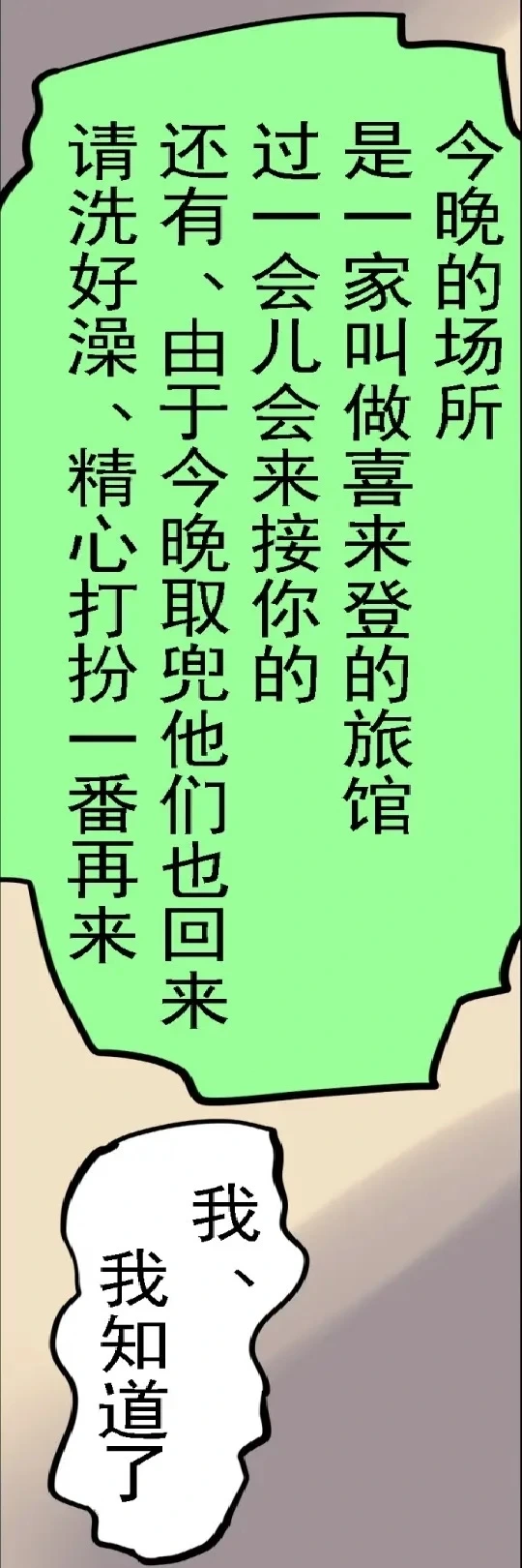 หน้า 151