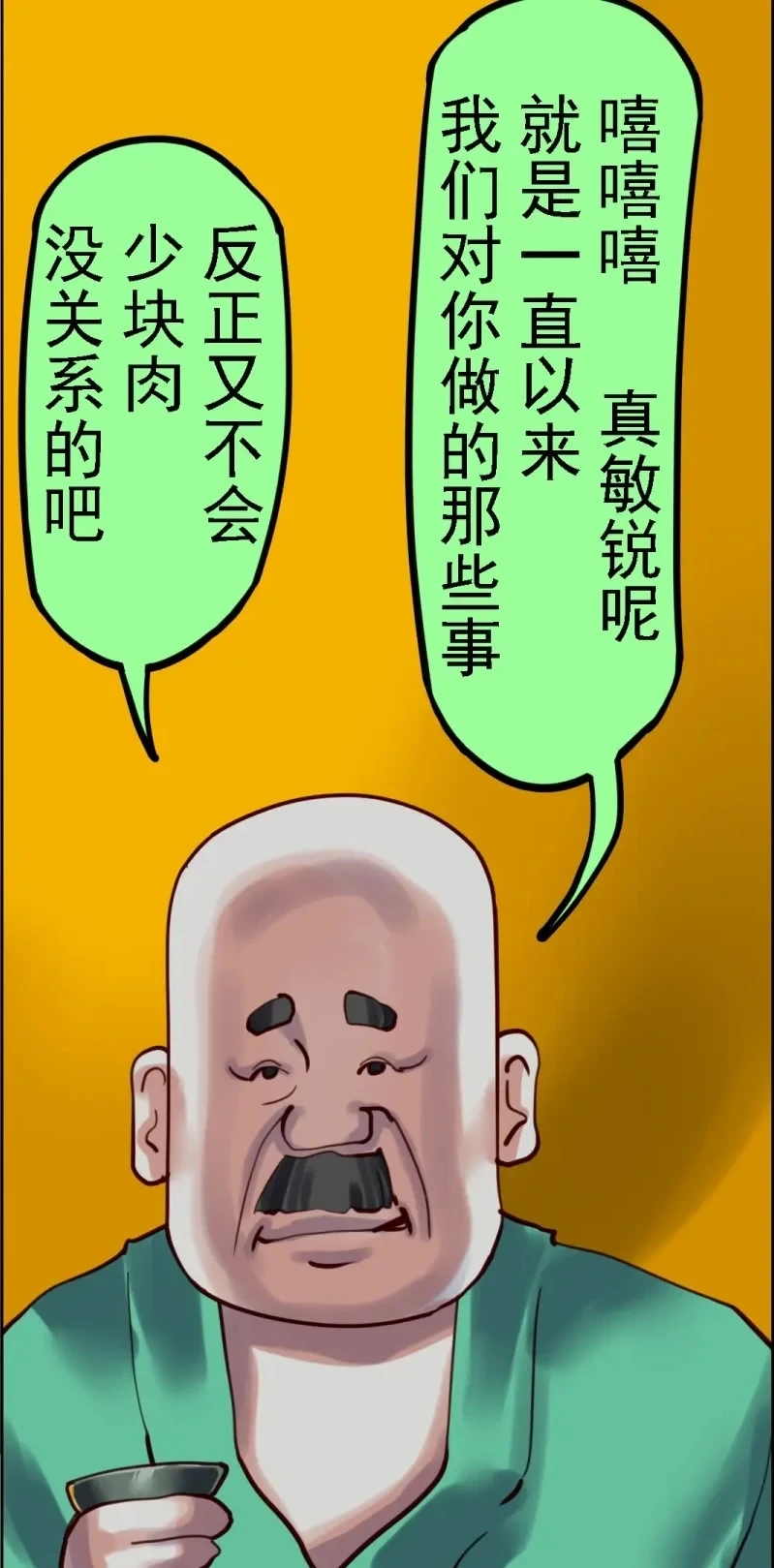 หน้า 158