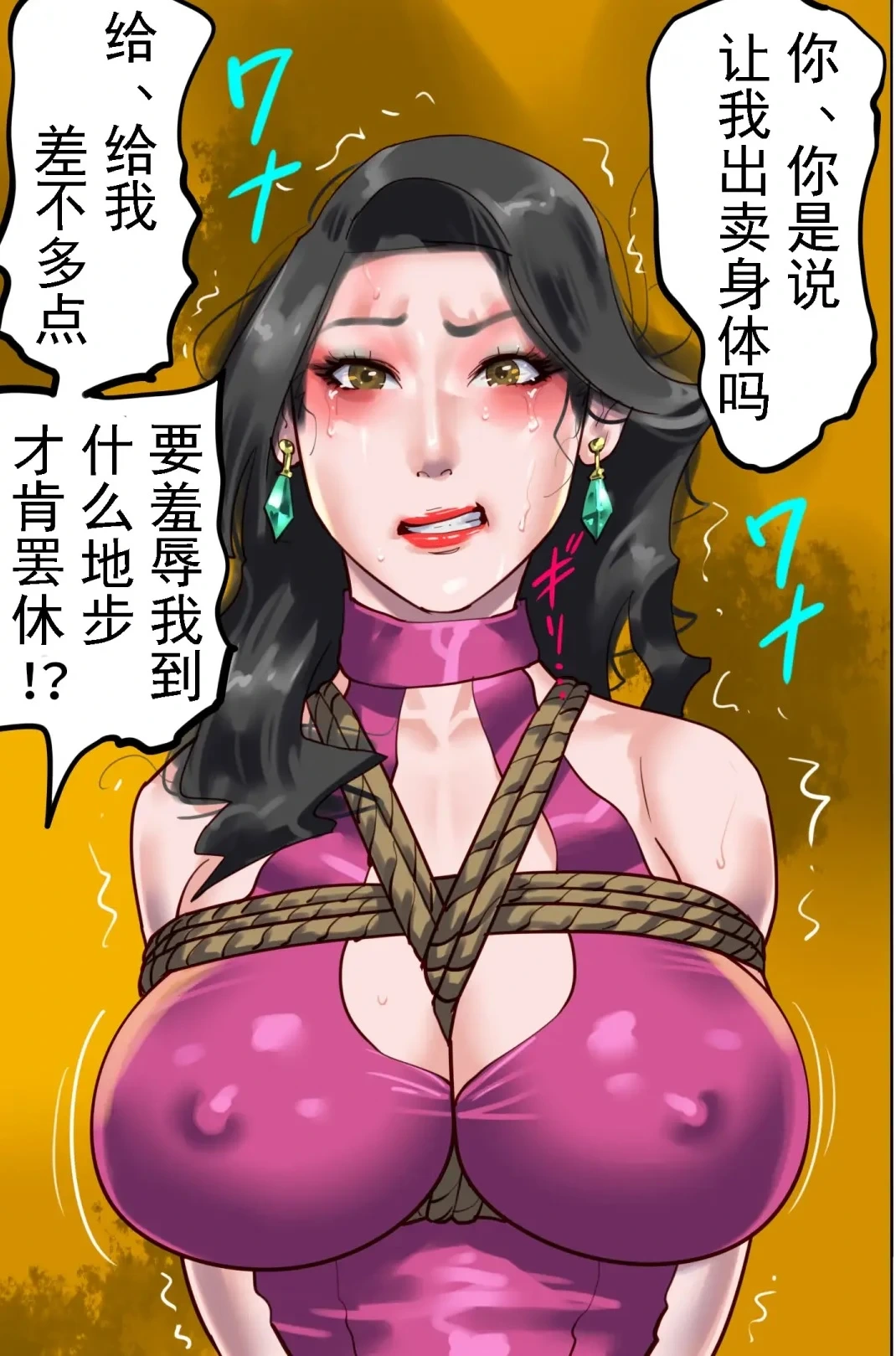 หน้า 159