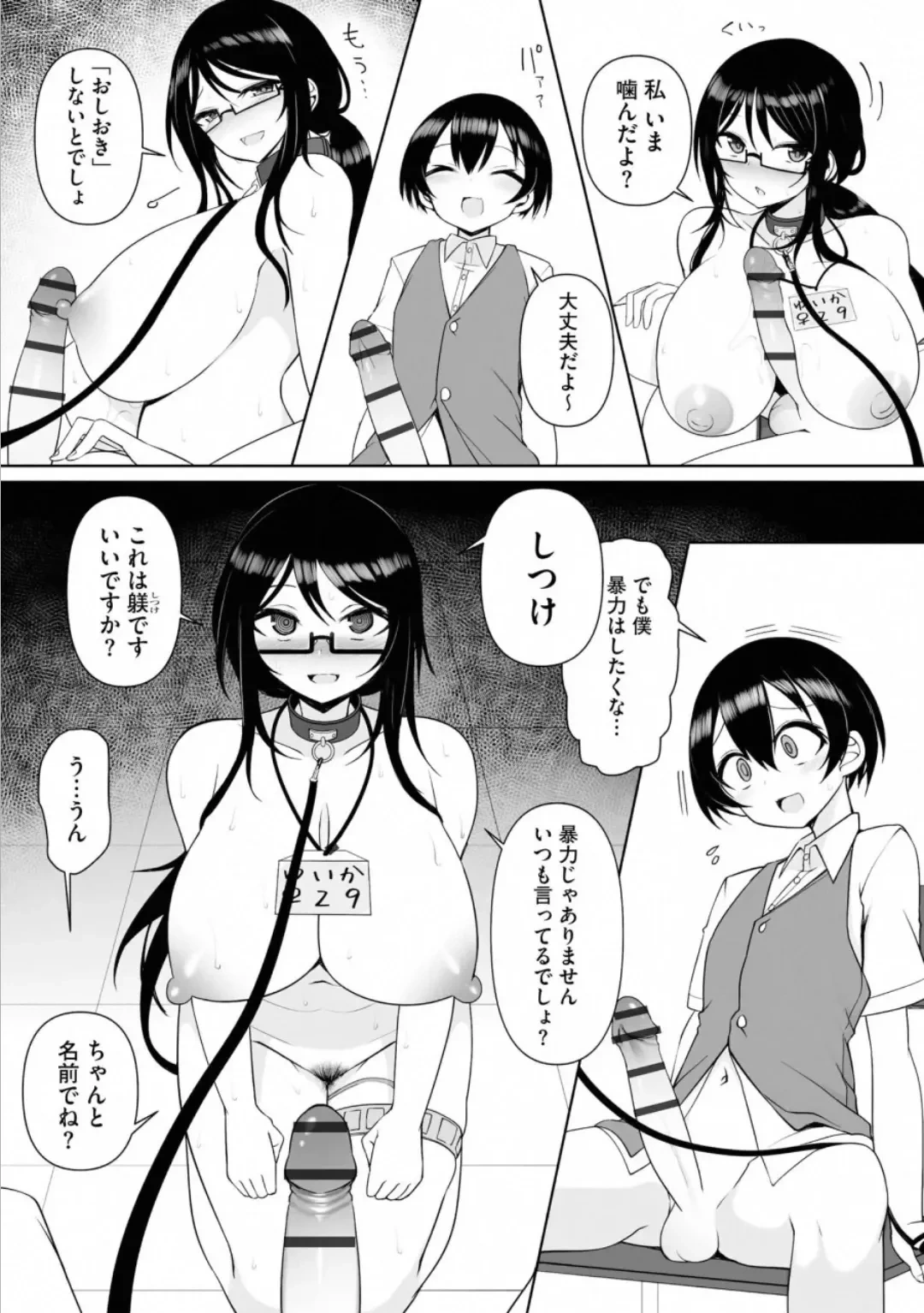 หน้า 10