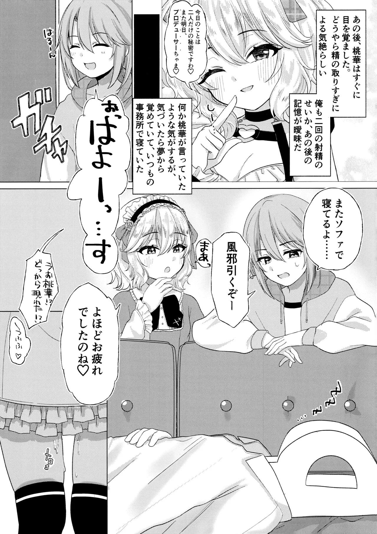 หน้า 12
